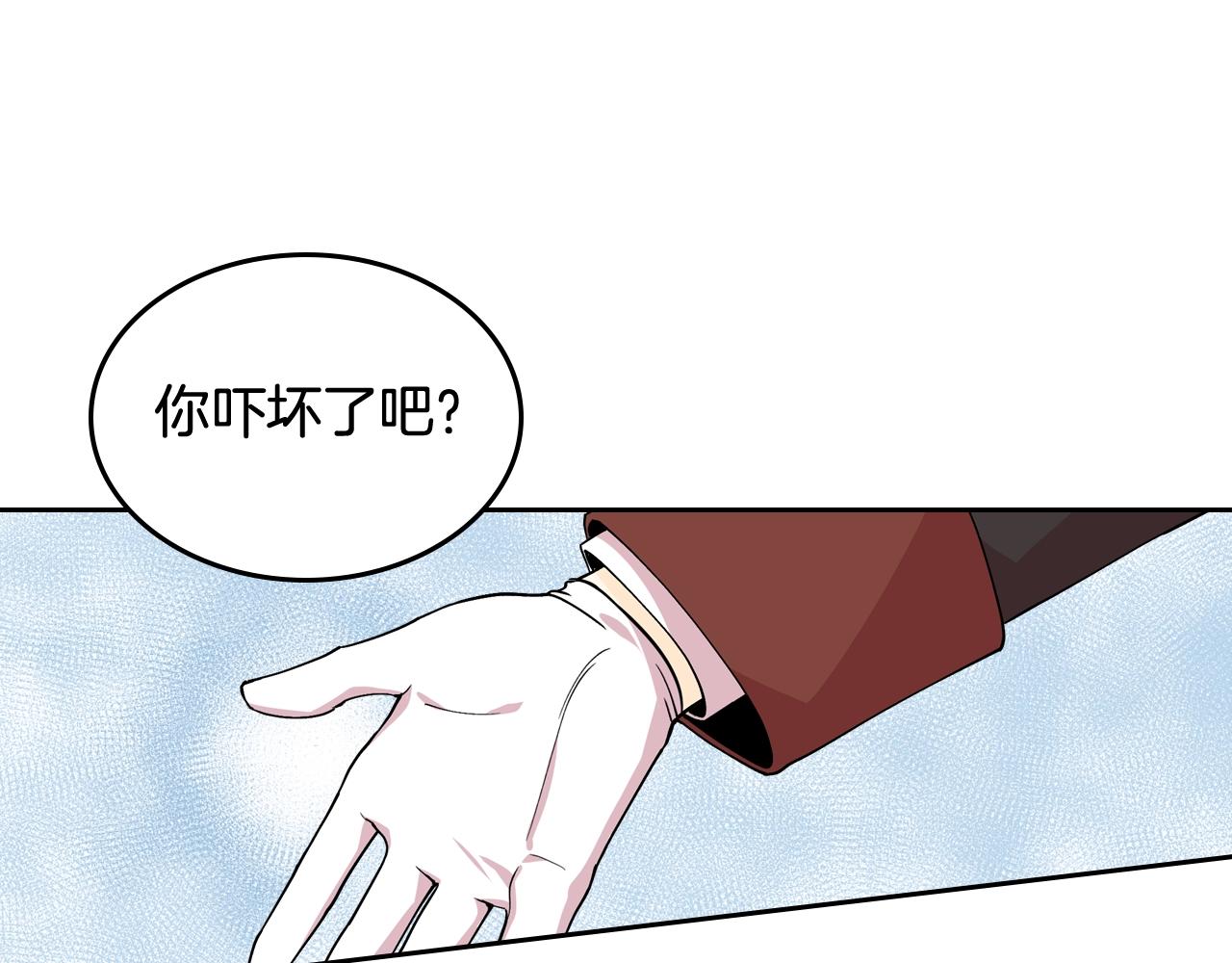第38话 爲了你们44