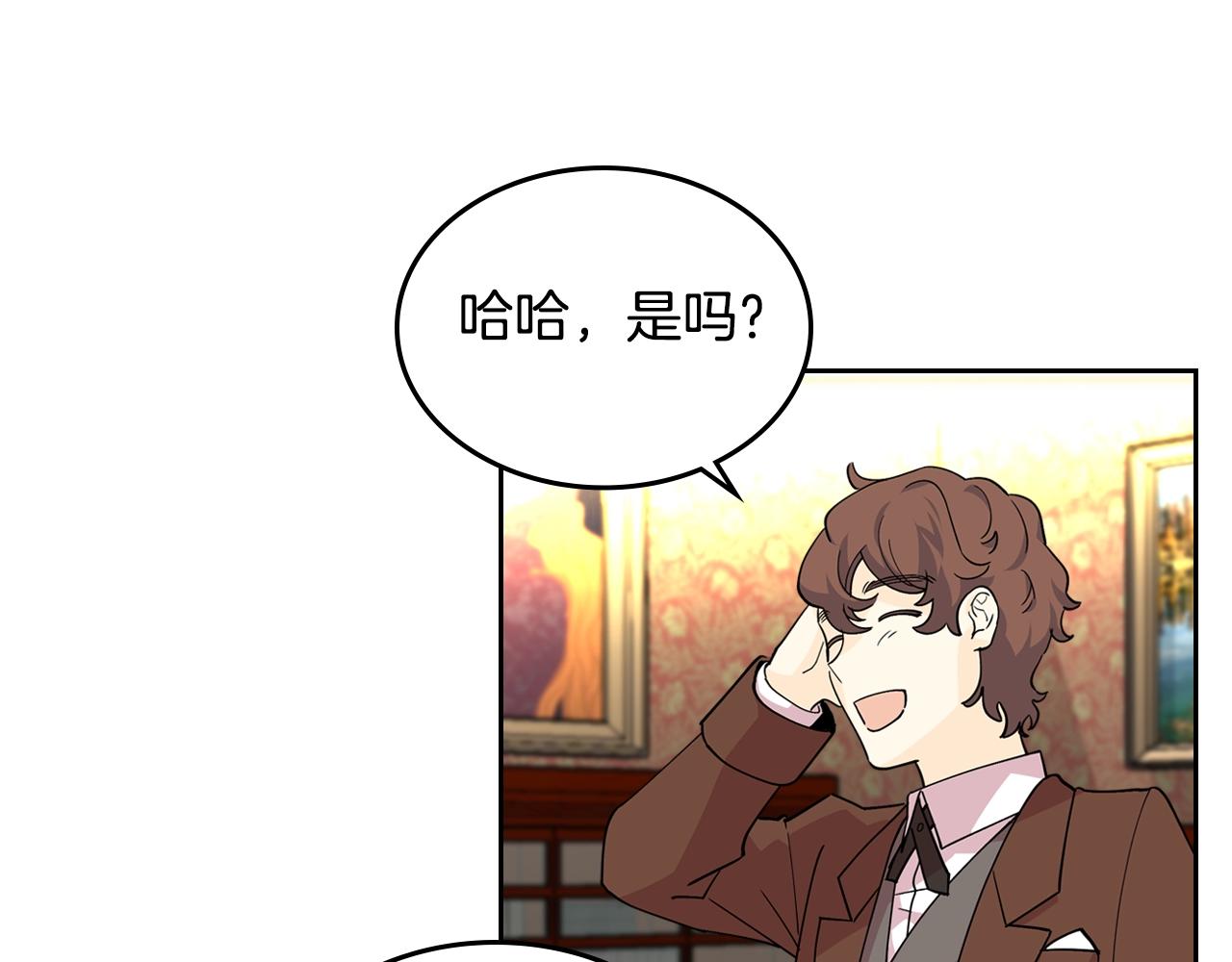 第37话 杀意63