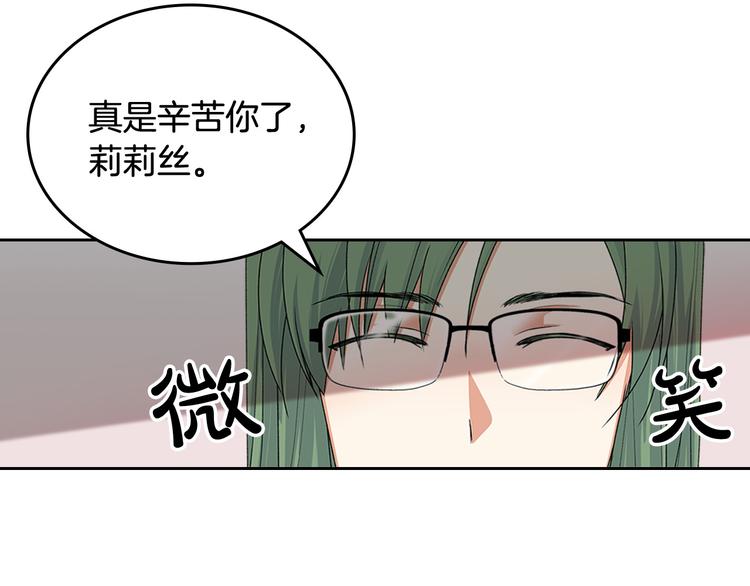 第98话 真相大白21