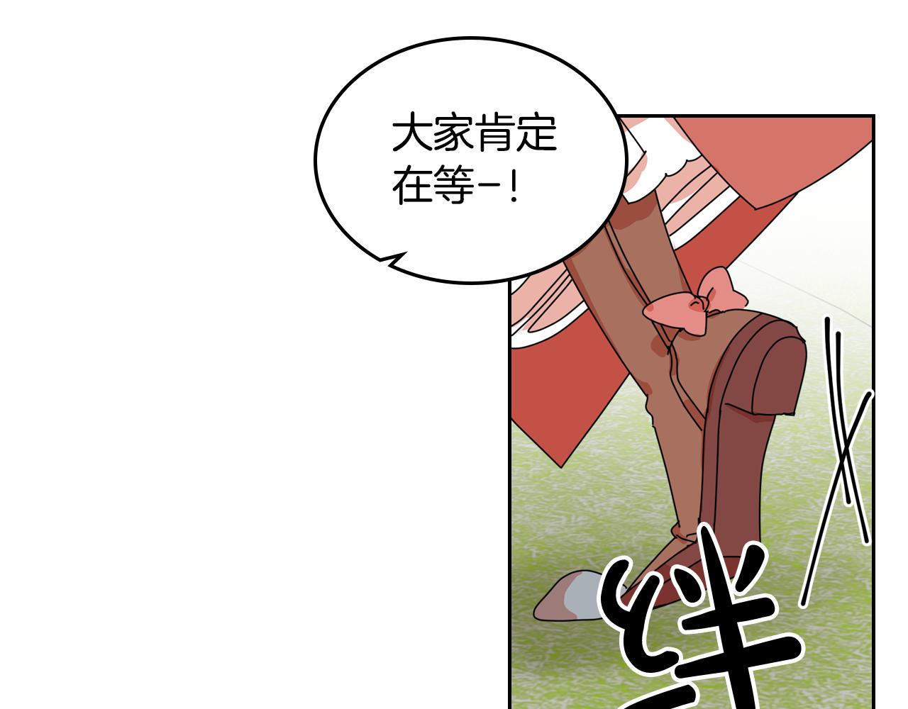 第59话 情话高手31