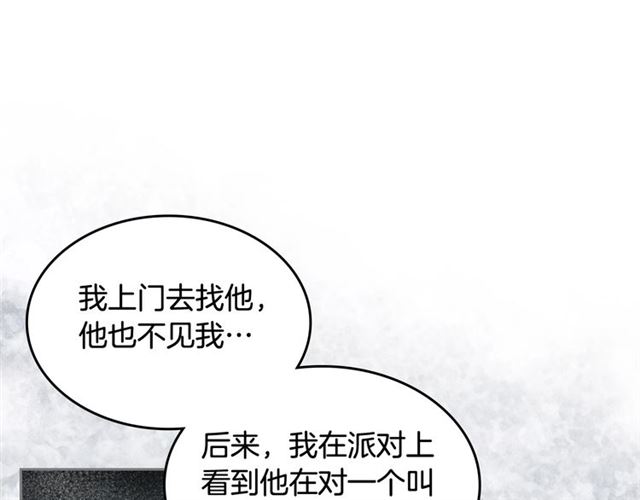 第19话 宠物的痛苦102