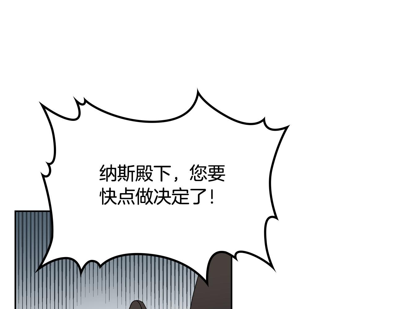 第72话 爱是什麽？96