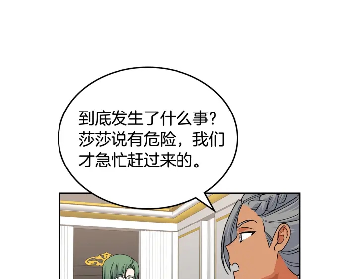 第94话 争夺王位的念头110