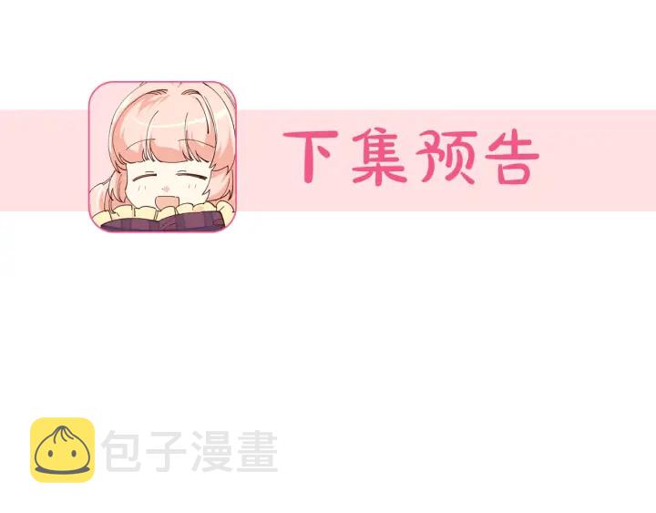第81话 凡尔赛文学158