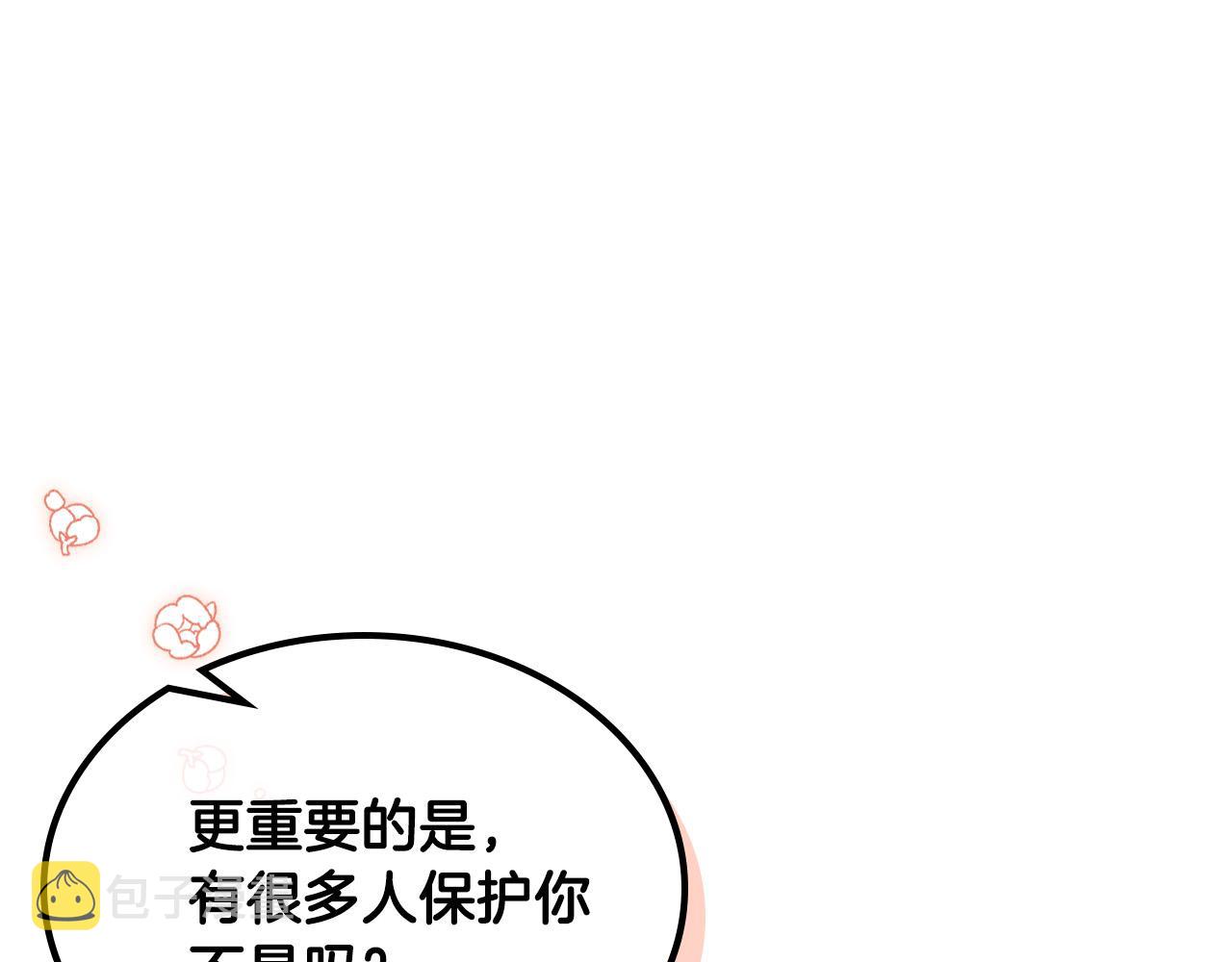 第109话 了不起的国王143