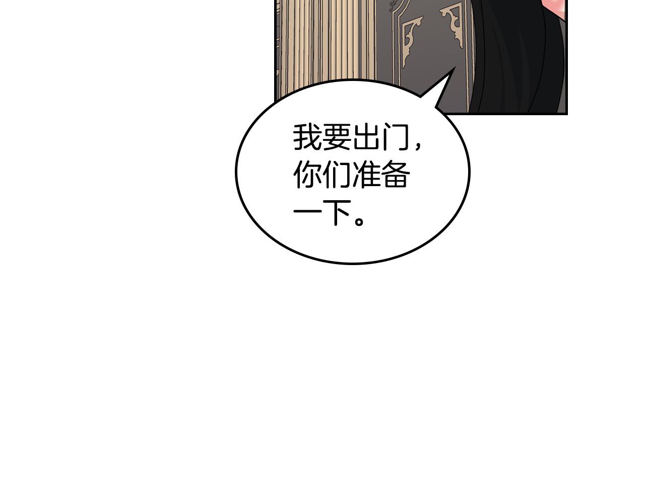 第101话 你配吗？61