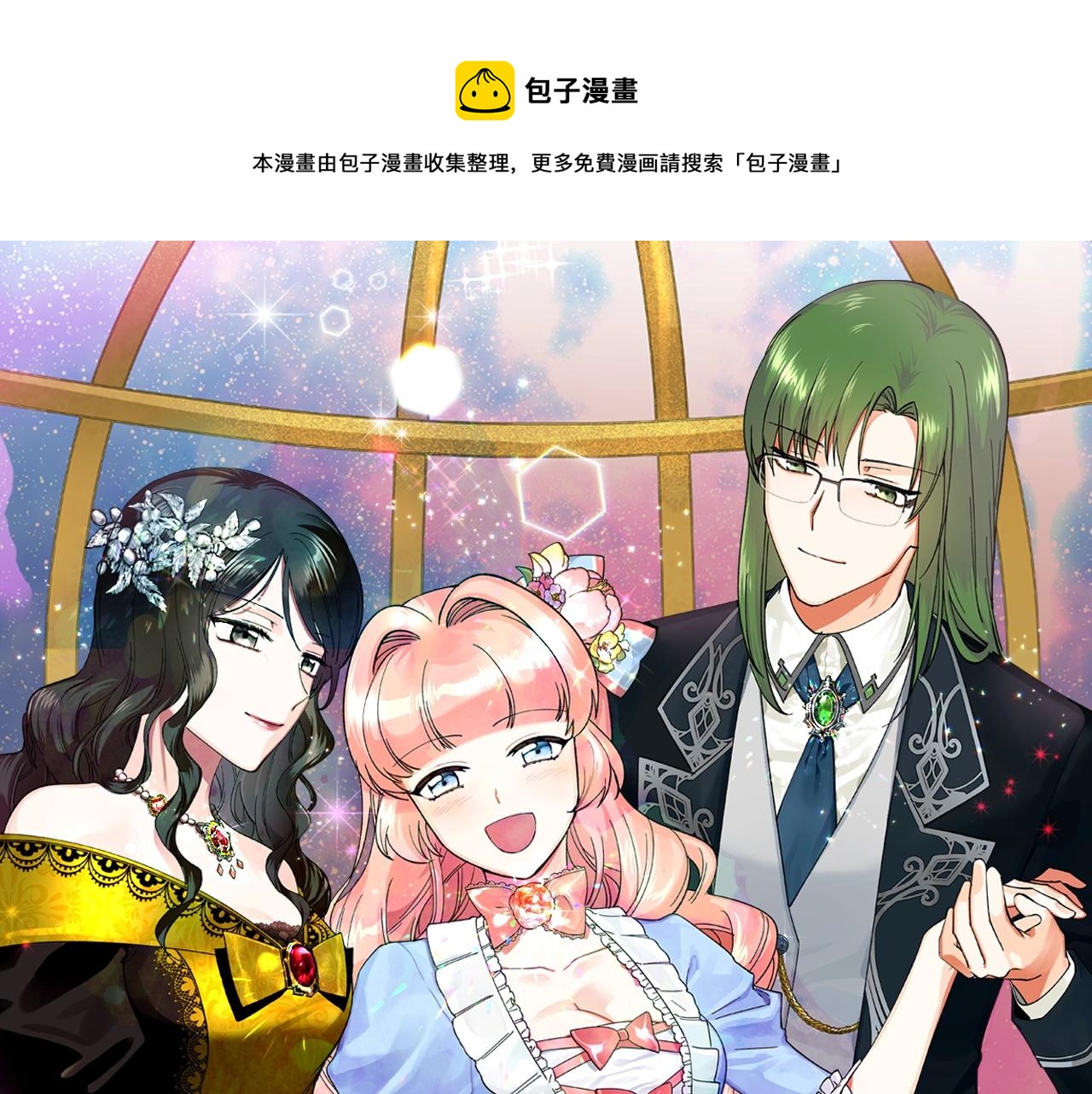 第38话 爲了你们0