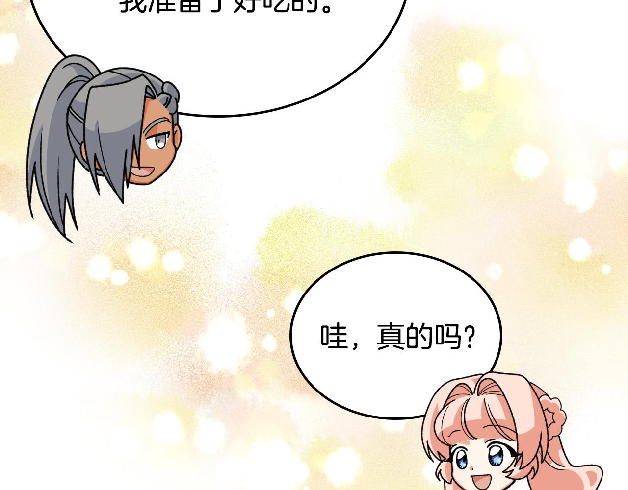 第110话 开导弟弟58