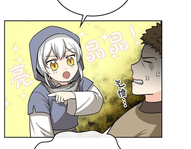 第11话 吃货相逢142