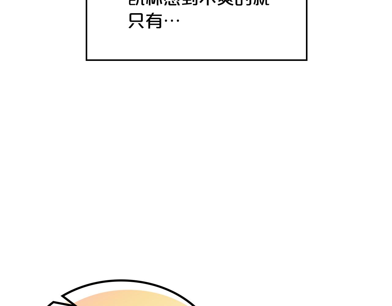 第110话 开导弟弟138