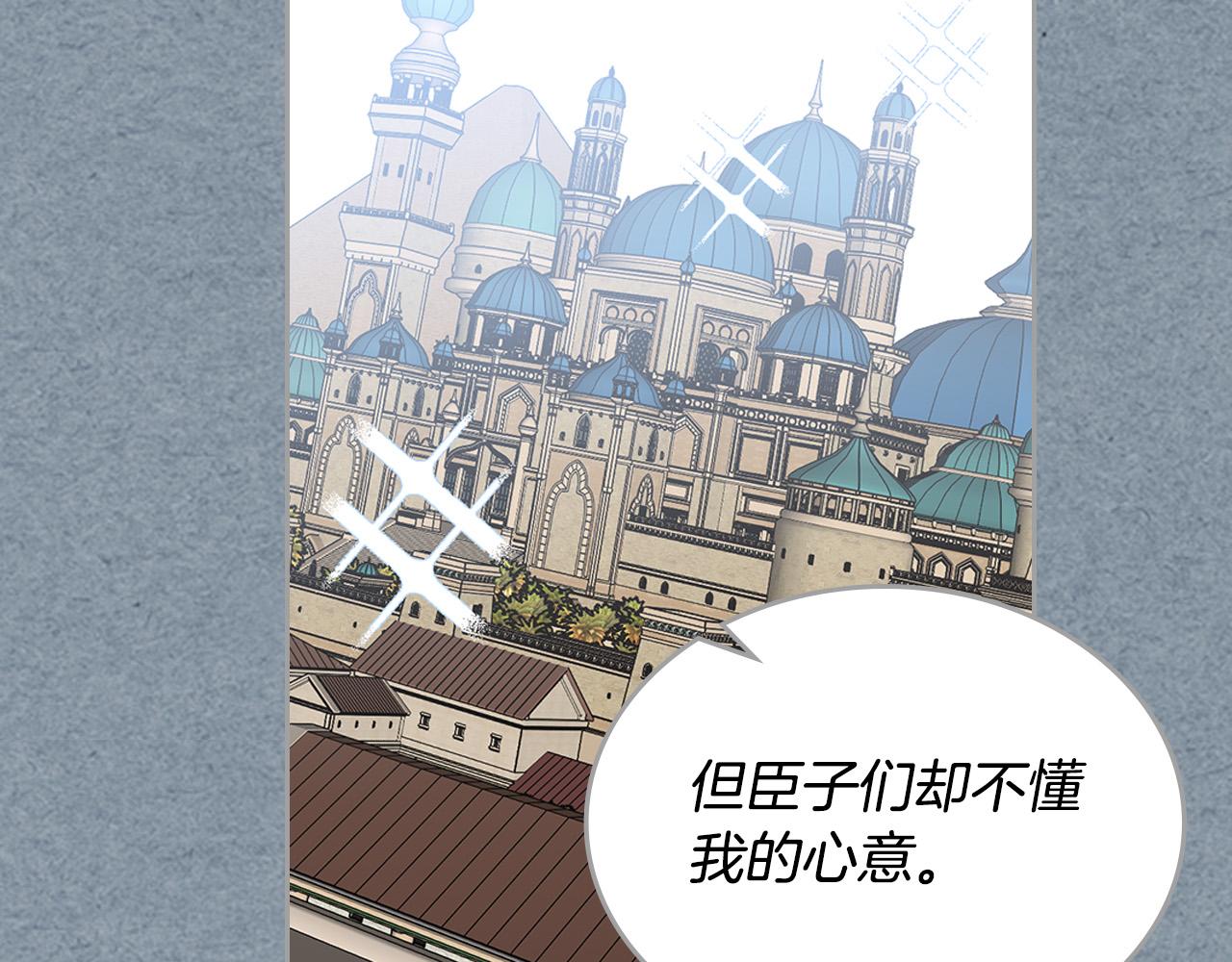 第108话 敏感的日子153