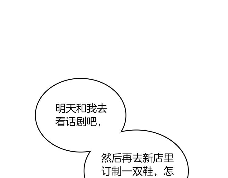 第6话 相配的男人128