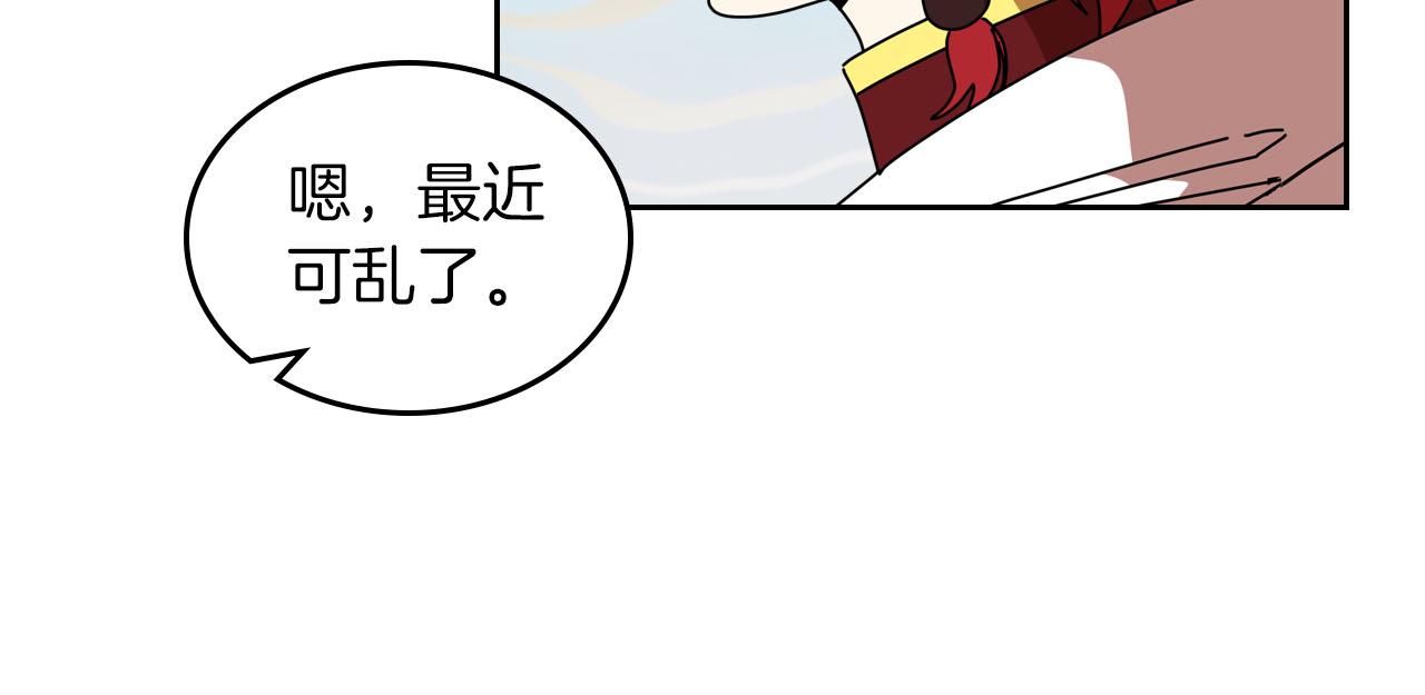 第58话 摘掉眼镜的他33