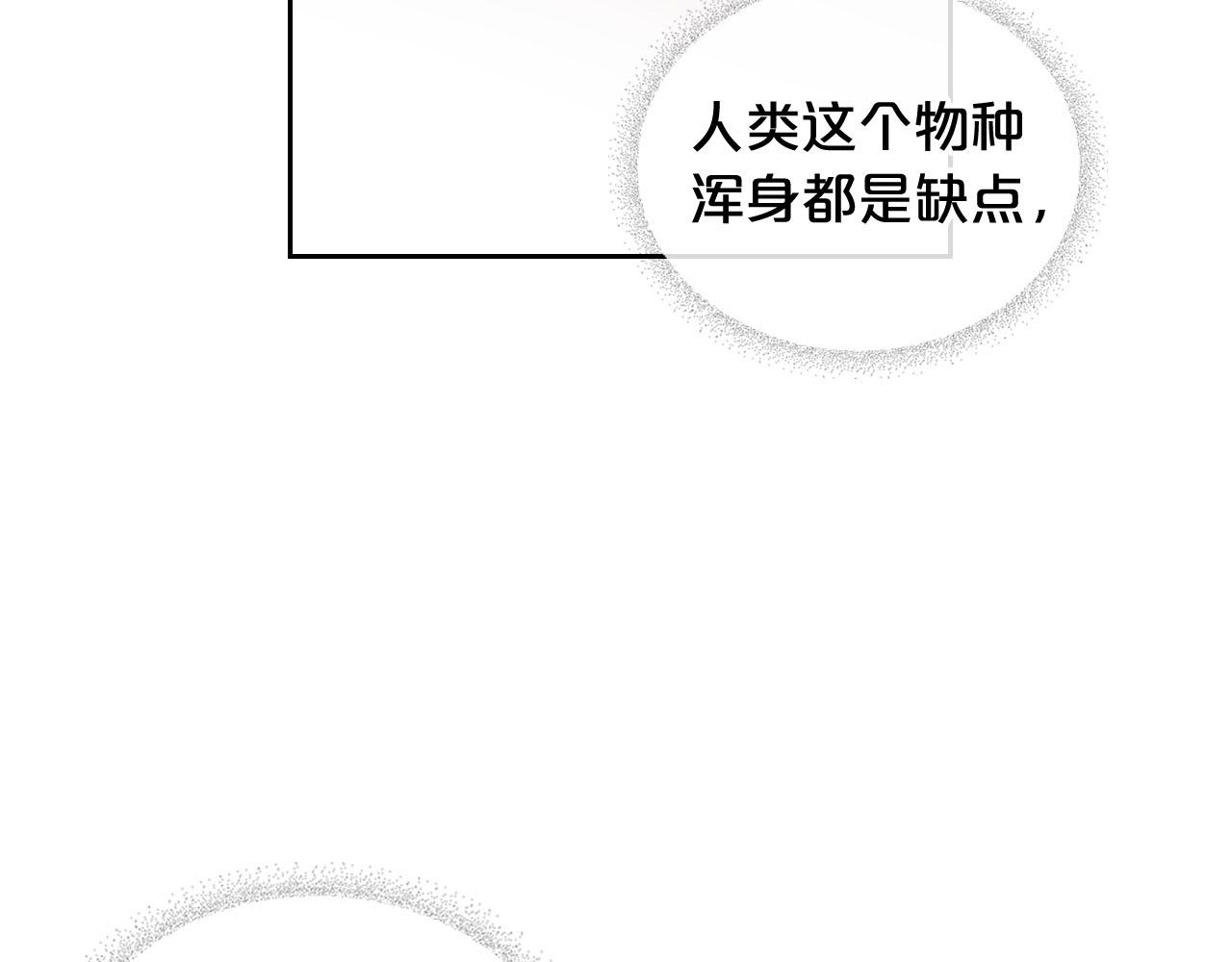 第69话 怪异行爲59
