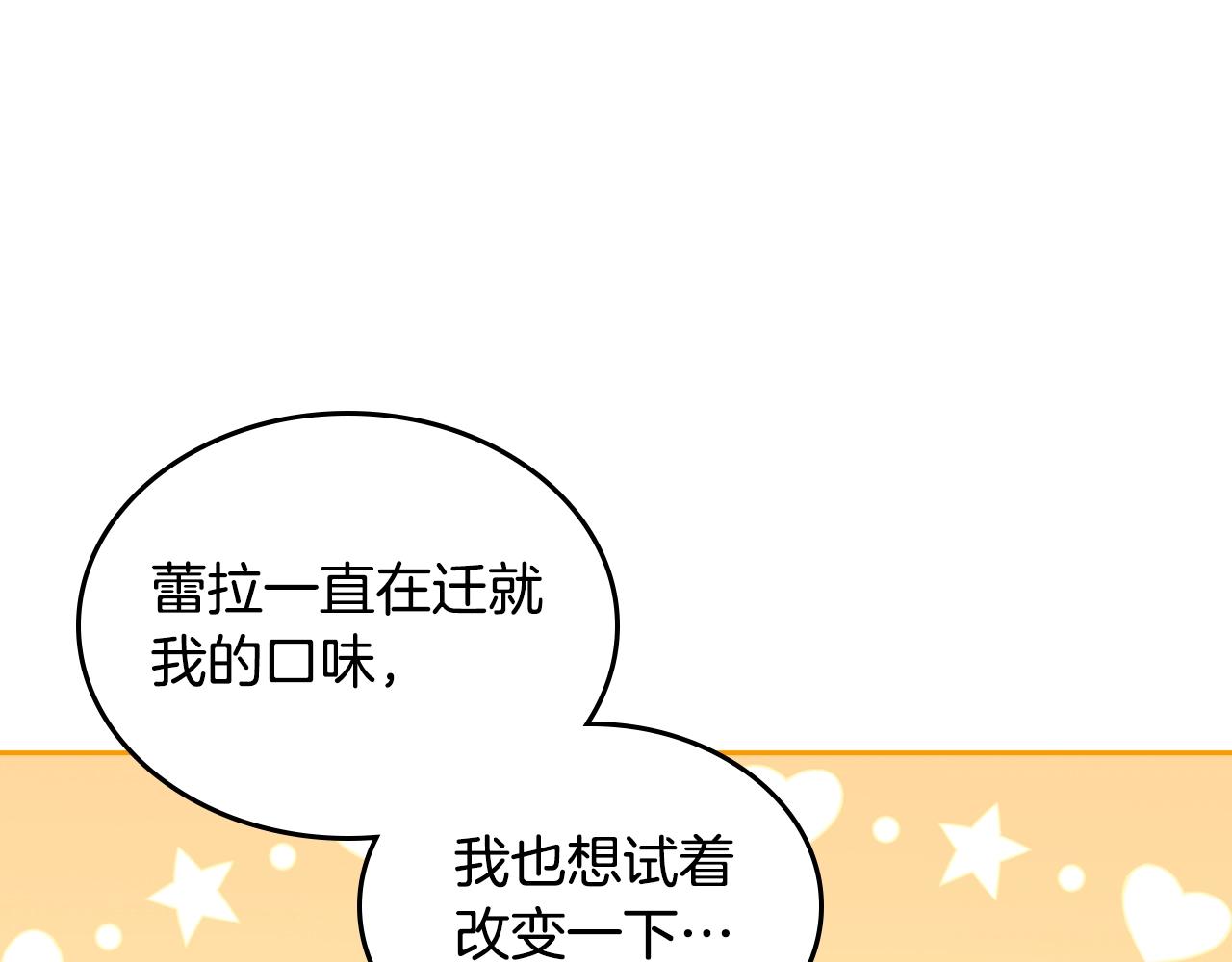第26话 喜欢她62