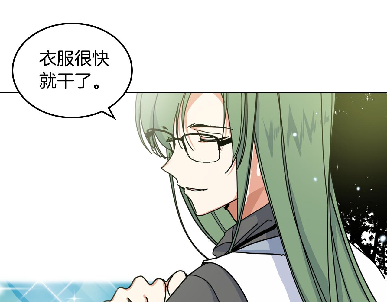 第59话 情话高手6