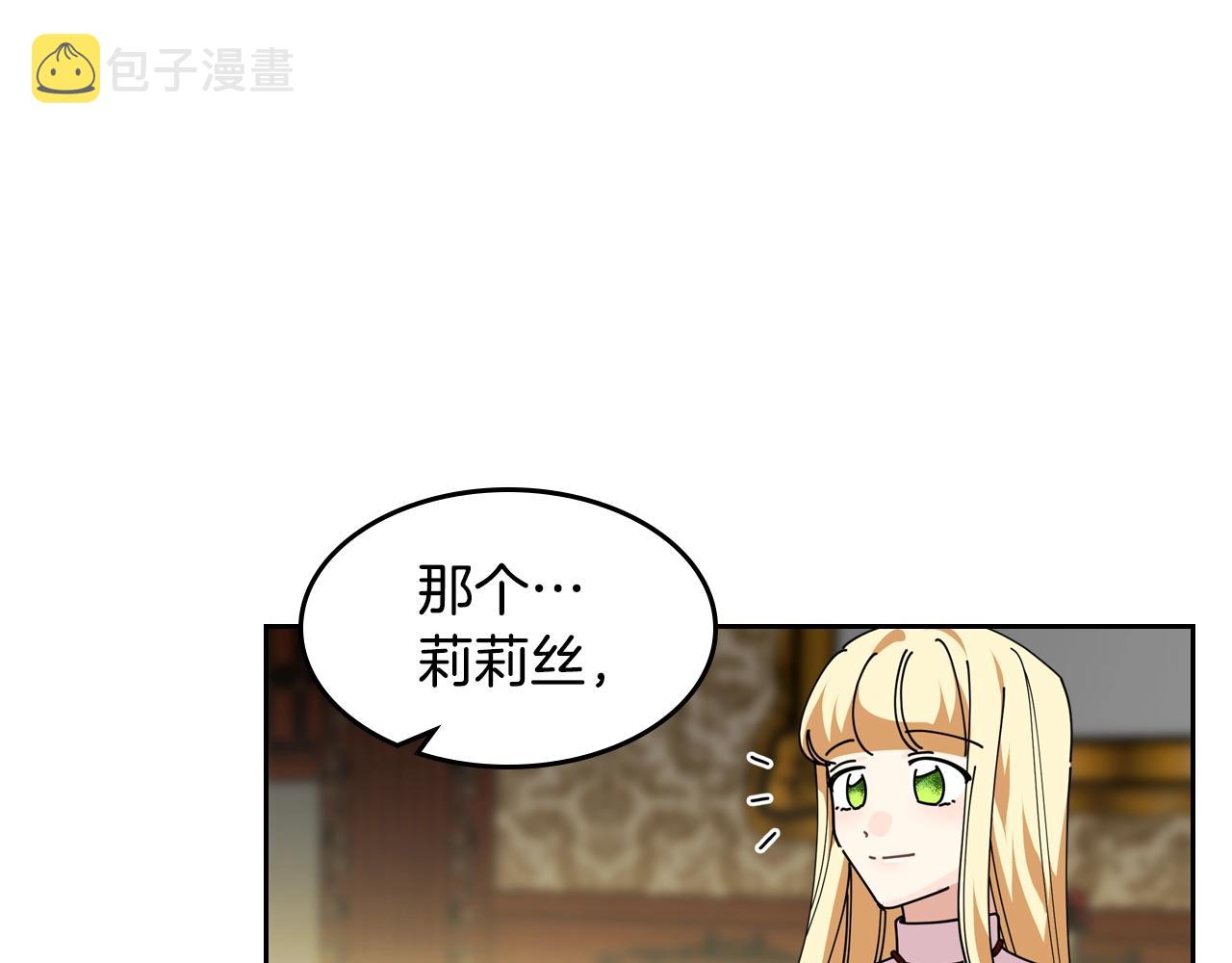 第48话 什麽是爱？64