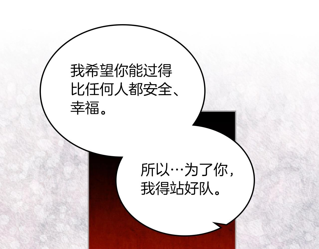 第57话 拯救者90