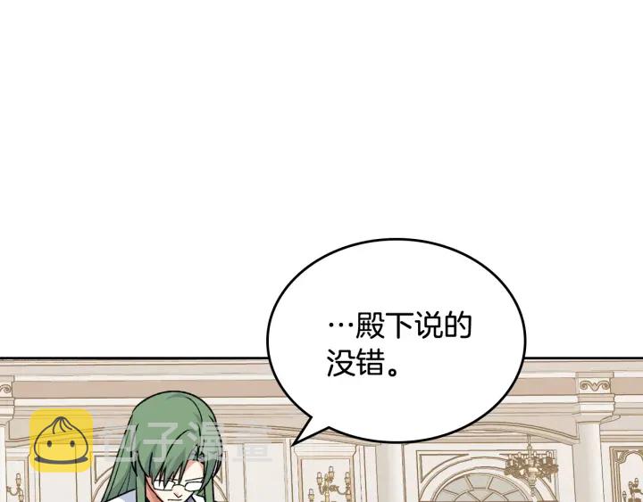 第87话 谁是犯人？14