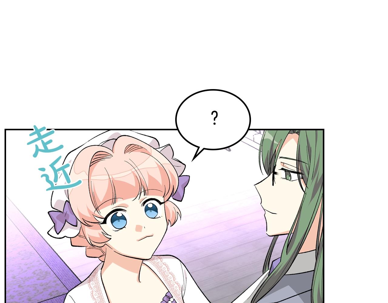 第29话 信任97