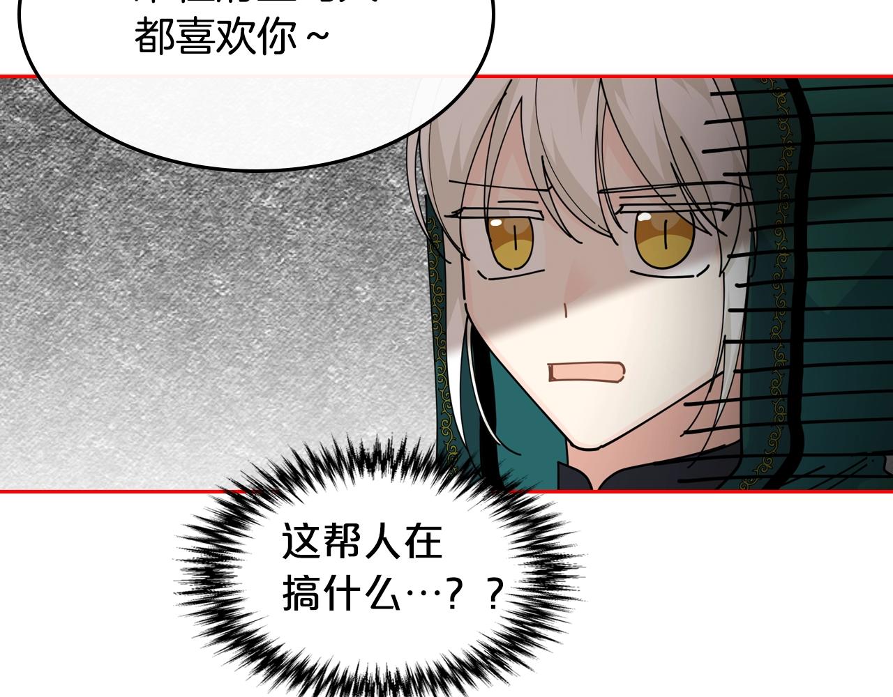 第49话 不顺利的旅行67
