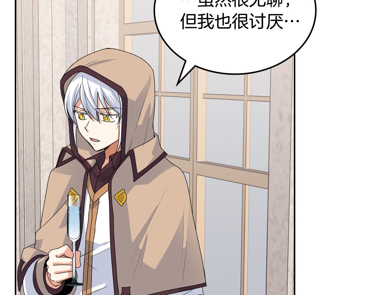 第105话 贪恋119