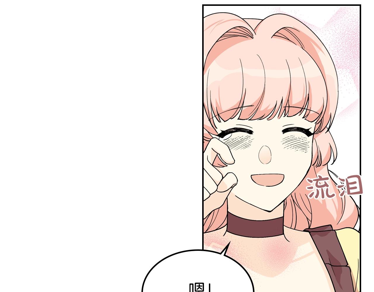 第35话 转机83