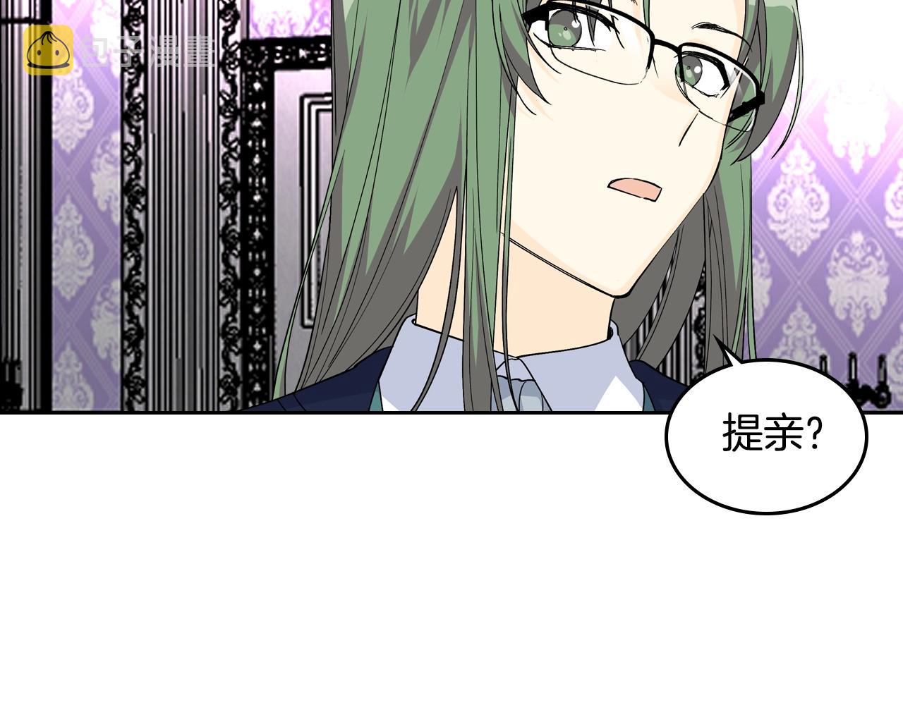第34话 求婚！？97