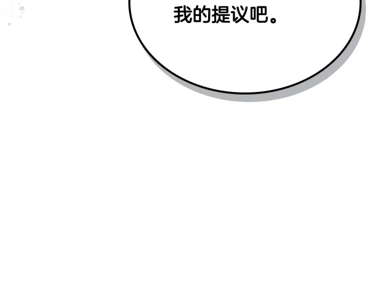 第93话 忠心喂了狗162