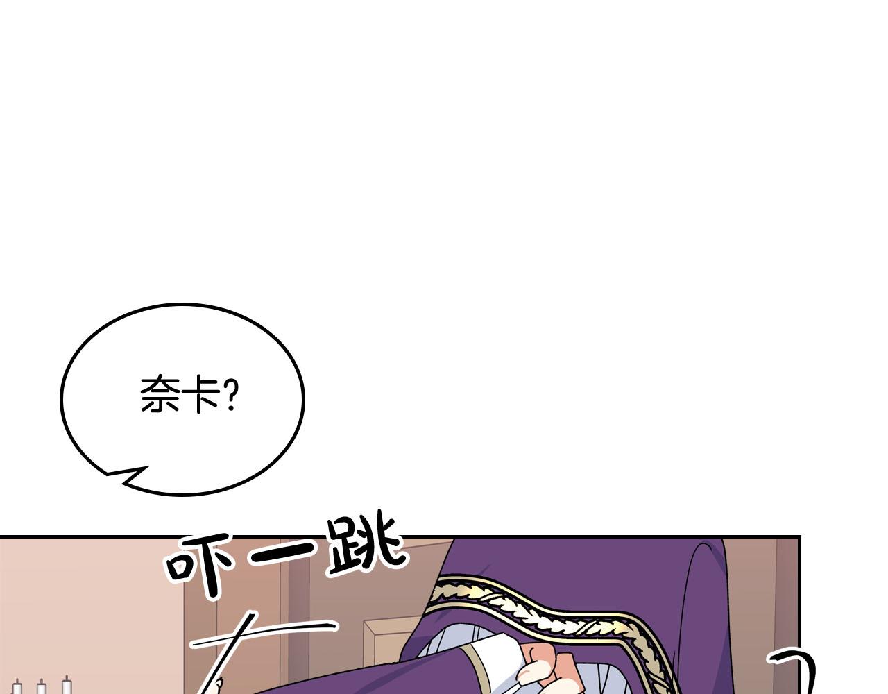 第67话 莫名的情愫118