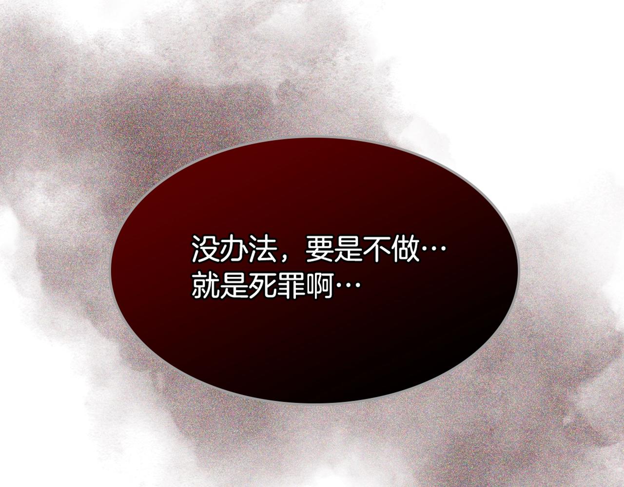 第47话 心痛108