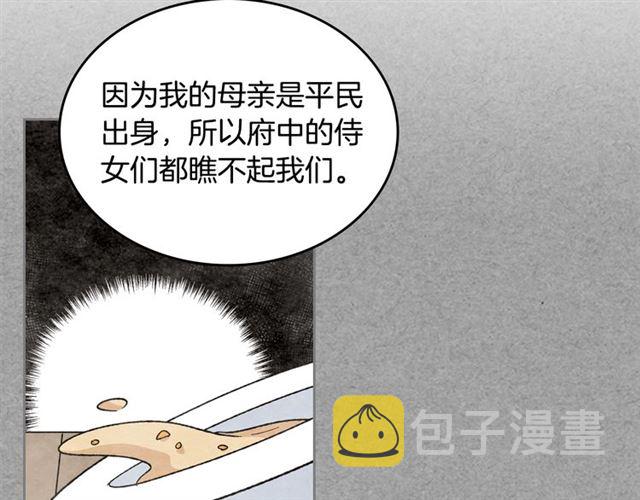 第24话 安慰13