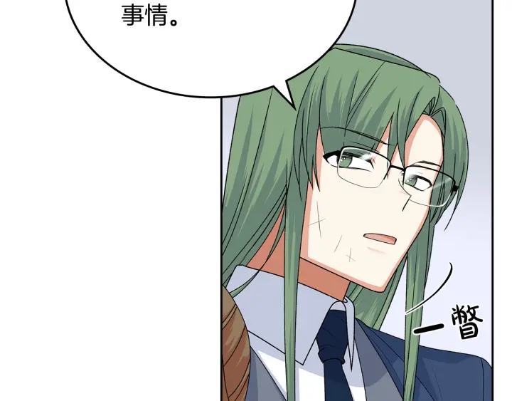 第93话 忠心喂了狗34