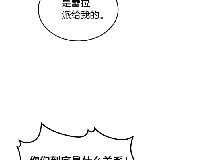 第84话 背後的故事26
