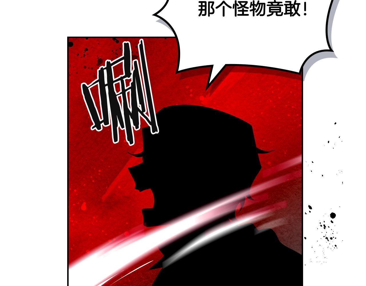 第103话 悲催一生？24