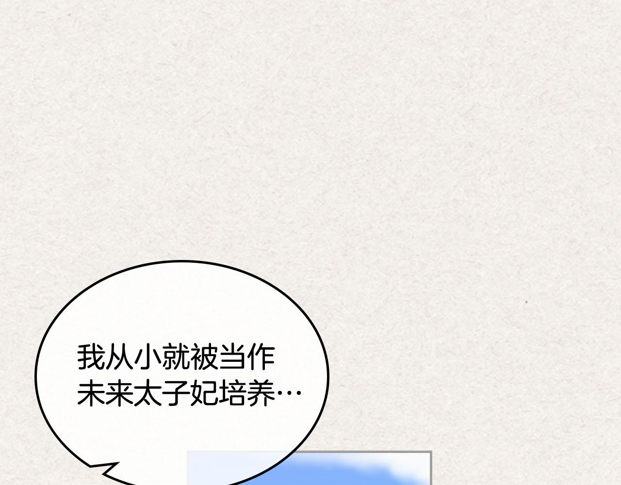 第63话 只有你不一样115