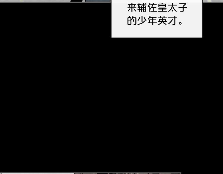 第4话 成爲闺蜜的理由6