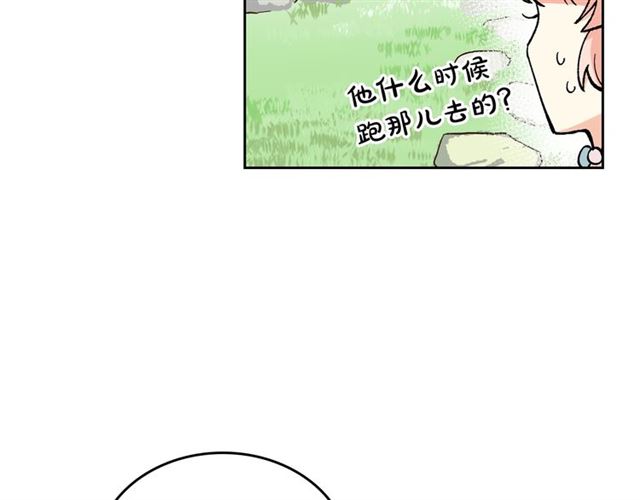 第19话 宠物的痛苦44