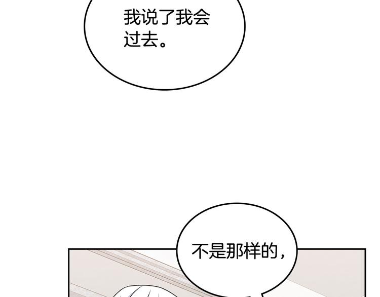 第93话 忠心喂了狗89