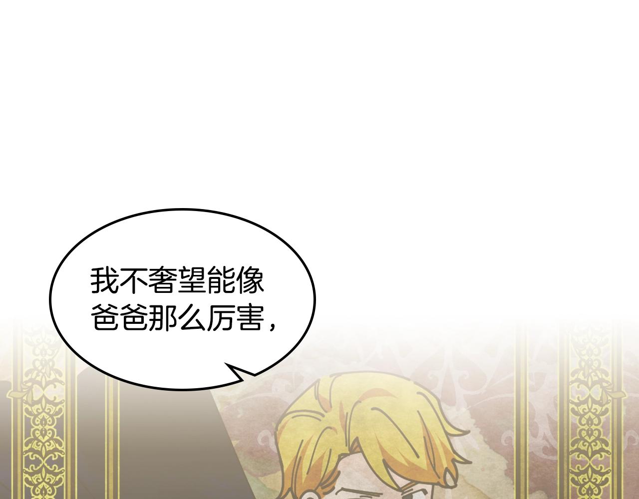 第46话 订婚旅行14