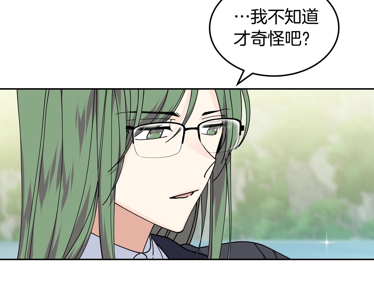 第53话 毒皇妃的决定32