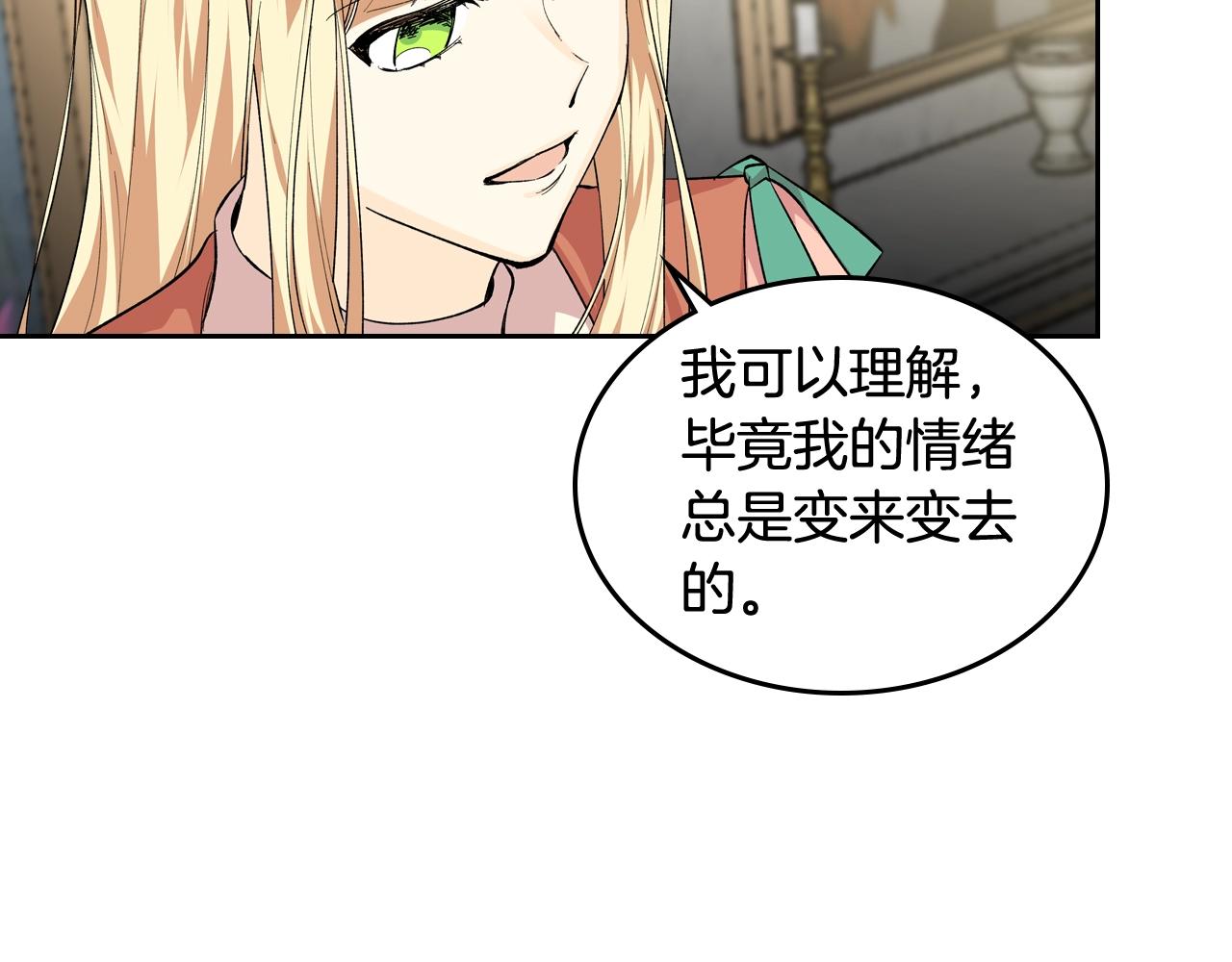第39话 她的身份90