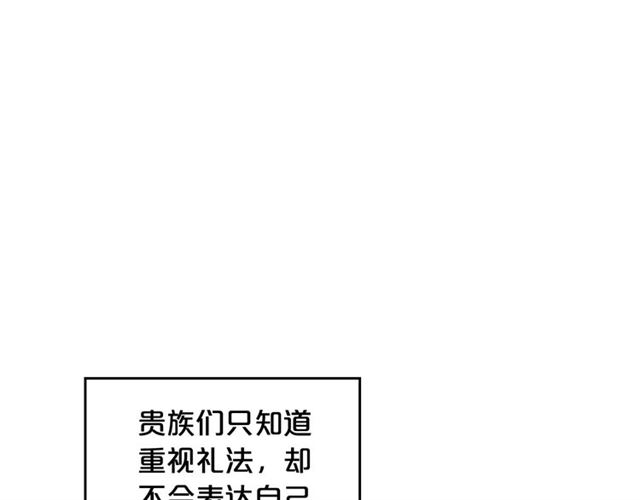 第19话 宠物的痛苦115