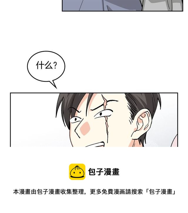 第13话 英雄救美？118