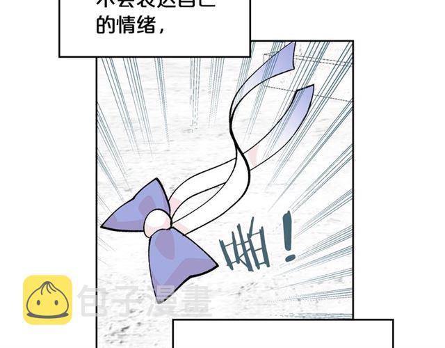 第19话 宠物的痛苦116