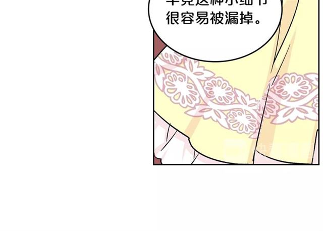 第9话 那条龙123