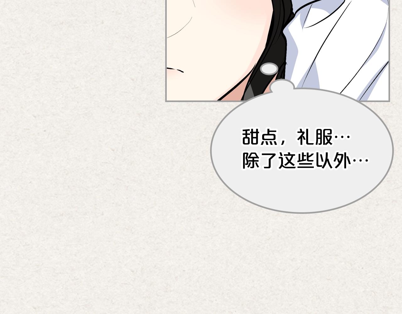 第一季 完结篇 对你的感情11
