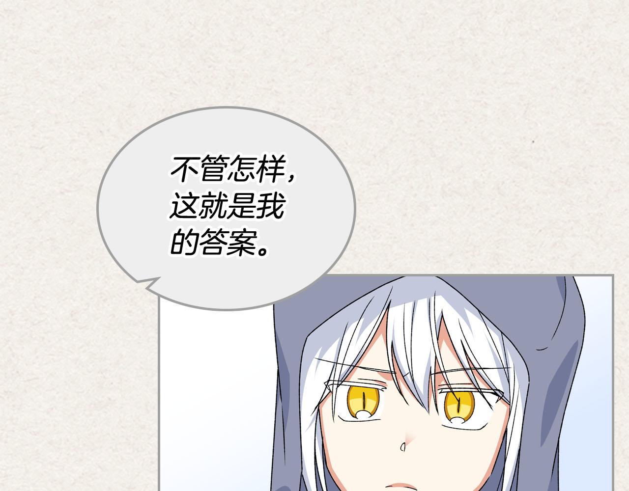 第72话 爱是什麽？80
