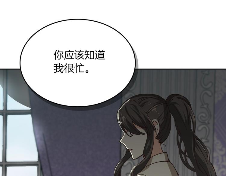 第6话 相配的男人67