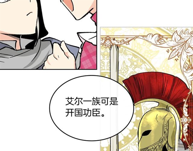 第17话 教训58